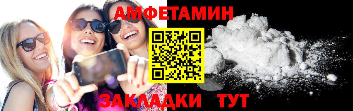 Самара  это Telegram  Вход с VPN  АМФ VHQ  АМФ 
