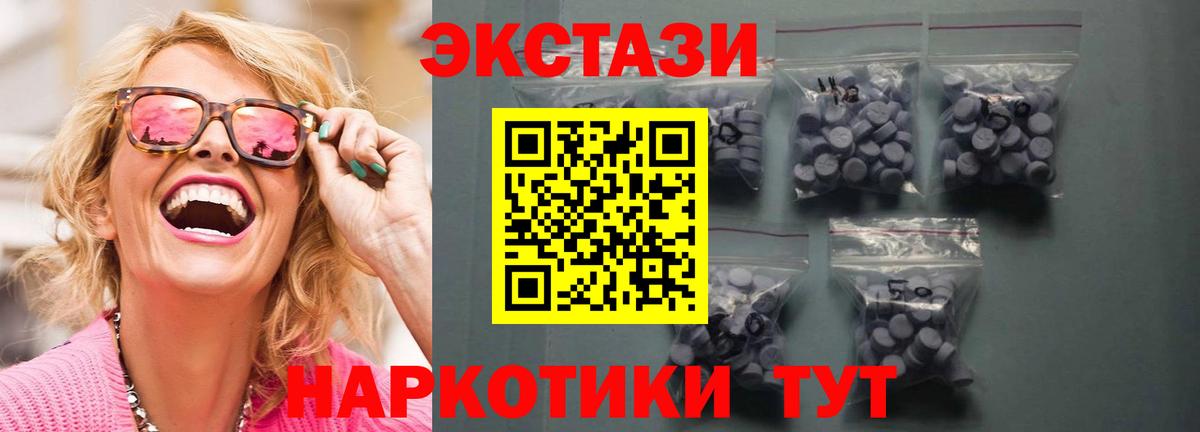 Ecstasy Punisher Самара