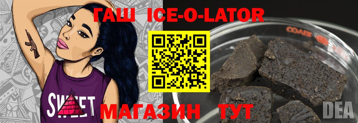 ГАШИШ гашик Самара