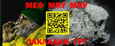 дурь Сланцы