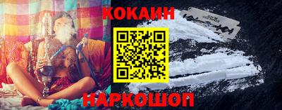 индика Славянск-на-Кубани