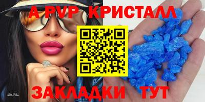 дурь Сланцы