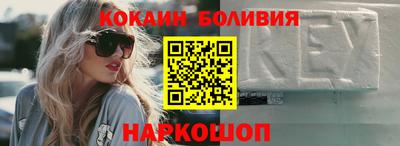 дурь Сланцы