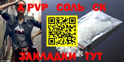 PSILOCYBIN Славгород