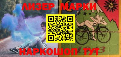 индика Славянск-на-Кубани