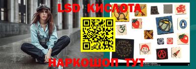 индика Славянск-на-Кубани