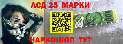 индика Славянск-на-Кубани