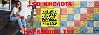 индика Славянск-на-Кубани