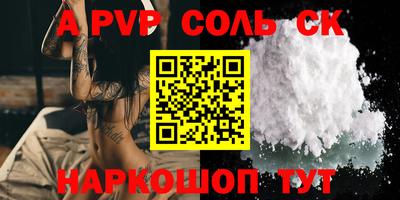PSILOCYBIN Славгород