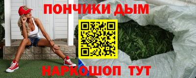 индика Славянск-на-Кубани