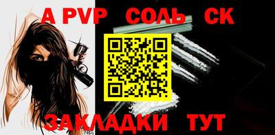 дурь Сланцы