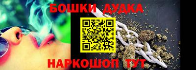 индика Славянск-на-Кубани