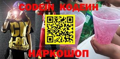 PSILOCYBIN Славгород