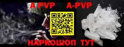 дурь Сланцы