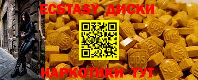 PSILOCYBIN Славгород