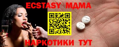дурь Сланцы