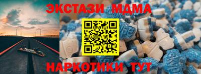 дурь Сланцы