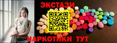 индика Славянск-на-Кубани