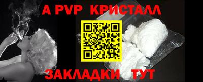дурь Сланцы
