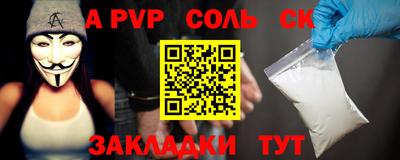 PSILOCYBIN Славгород