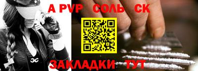 дурь Сланцы