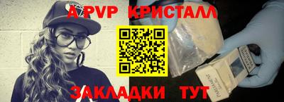 PSILOCYBIN Славгород