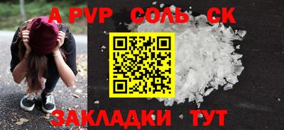 индика Славянск-на-Кубани