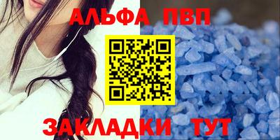 индика Славянск-на-Кубани