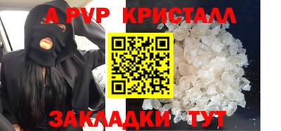индика Славянск-на-Кубани