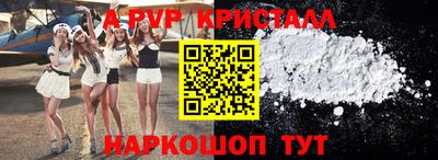 индика Славянск-на-Кубани