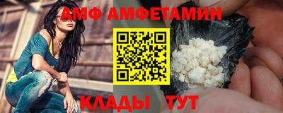 дурь Сланцы