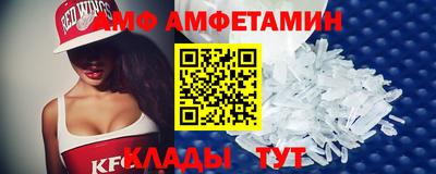 индика Славянск-на-Кубани