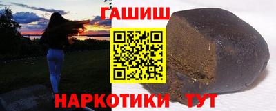 дурь Сланцы