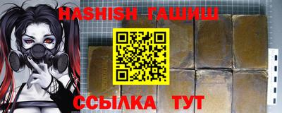 PSILOCYBIN Славгород