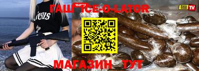 PSILOCYBIN Славгород