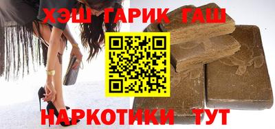 индика Славянск-на-Кубани