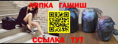 дурь Сланцы