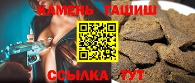 PSILOCYBIN Славгород