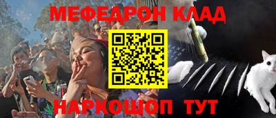 дурь Сланцы