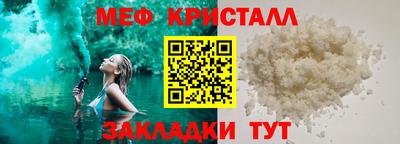 индика Славянск-на-Кубани
