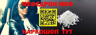 индика Славянск-на-Кубани