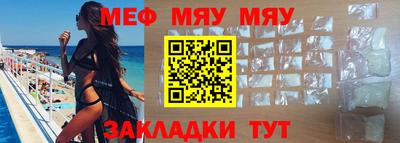 дурь Сланцы