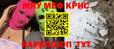 дурь Сланцы