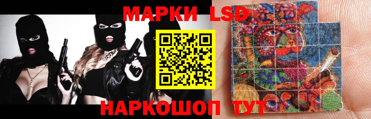 Лсд 25 экстази ecstasy Самара
