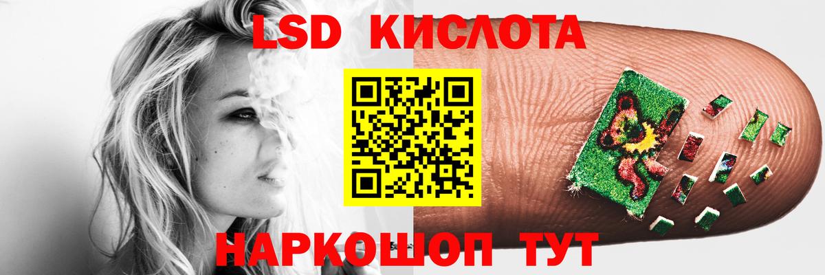 LSD-25 экстази кислота  ссылка на мегу ТОР  Вход с VPN  Самара  ЛСД экстази кислота 