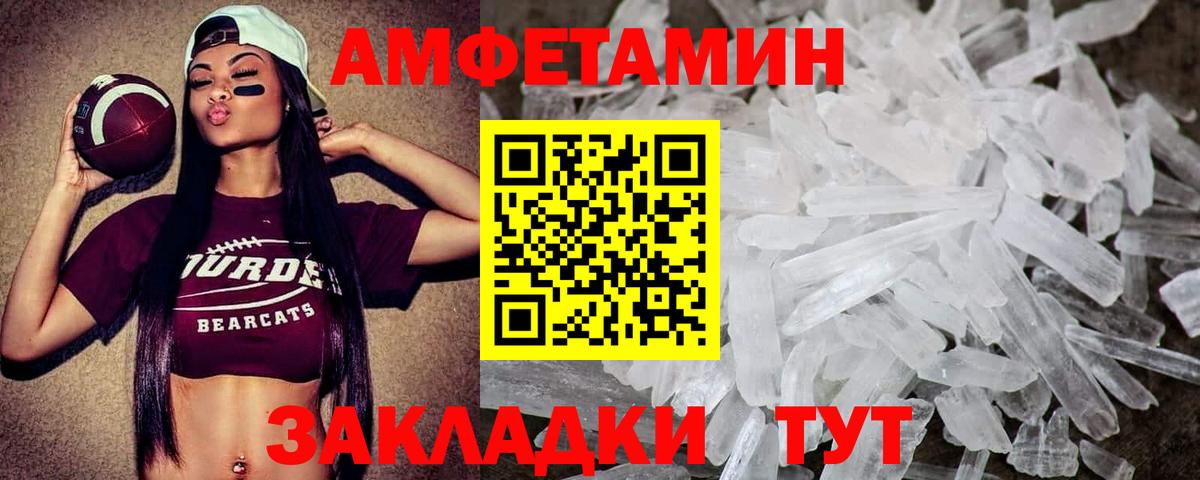 Самара  Первитин винт  Вход с VPN 