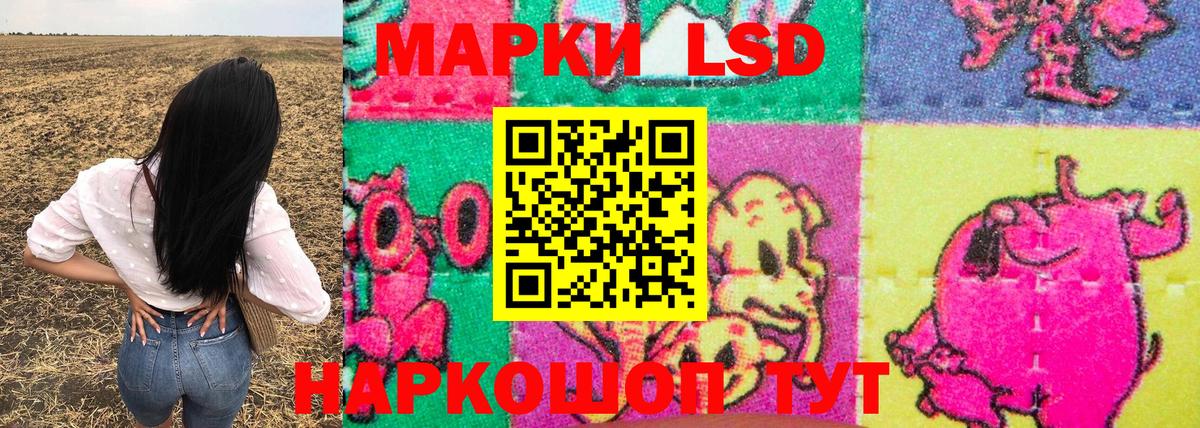 Наркотические марки 1,8мг  Вход с VPN  хочу наркоту  Самара 