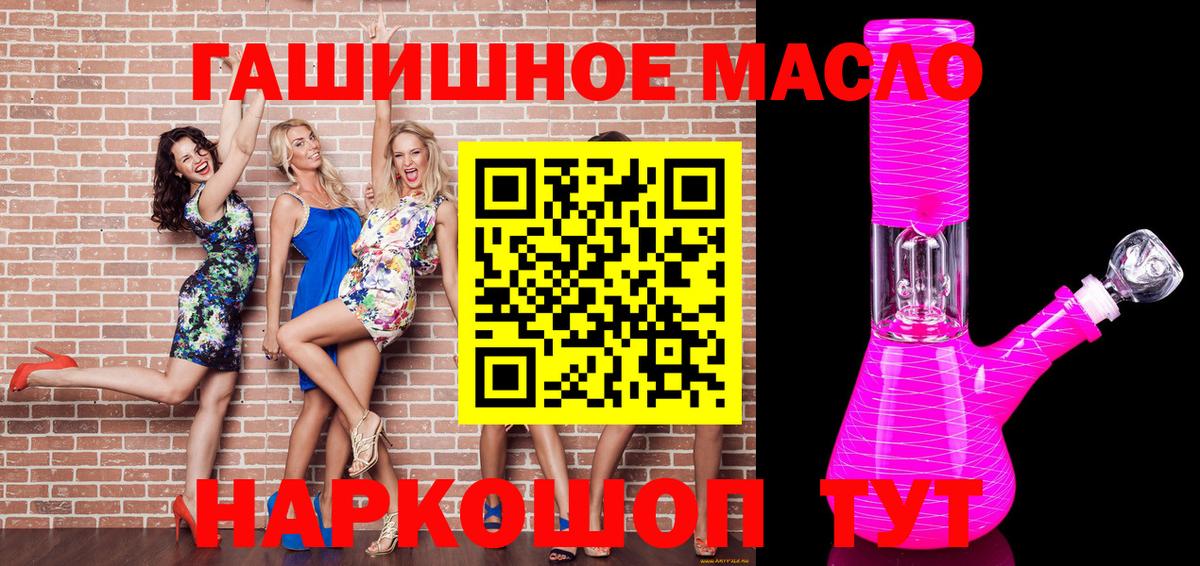 Дистиллят ТГК вейп  Вход с VPN  Дистиллят ТГК жижа  Самара 