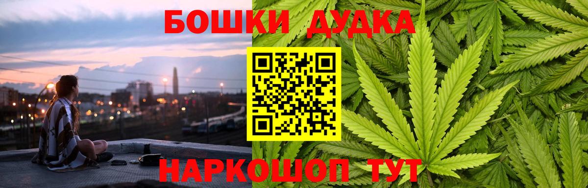 Шишки марихуана гибрид  Каннабис марихуана  Самара  Вход с VPN 